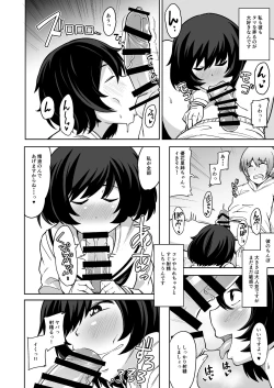 Page 5 of Toshishita Kareshi to Icha Love Sakusen!