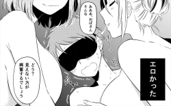 Page 28 of Akogare no Bijin Oba-san Futari ni Sex o Onegai Shite Mita