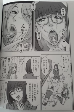 Page 14 of 38 Kaiten Yume de Higashi ni, Utsutsu de Nishi ni.