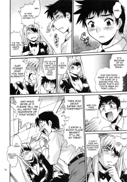 Page 26 of Ring x Mama Bangaihen 2