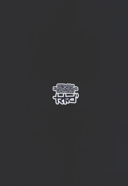 Page 26 of Murakumo to Kozukuri SEX