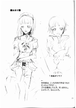 Page 22 of DEAD ZONE:03