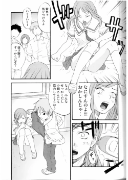 Page 8 of DEAD ZONE:03