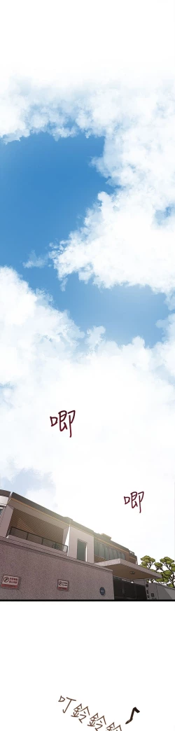 Page 1 of 中文韩漫 下女 初希 ch.1