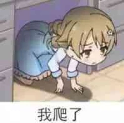 Page 2 of 中文韩漫 下女 初希 ch.1