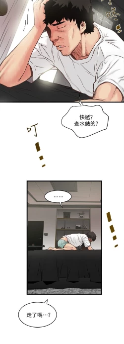 Page 59 of 中文韩漫 下女 初希 ch.1