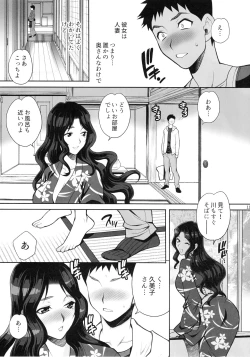 Page 10 of Yukiyanagi no Hon 45 Gogo wa Taikutsuna Kumiko o Shinobi Mitsugetsu Onsen Ryokou Hen