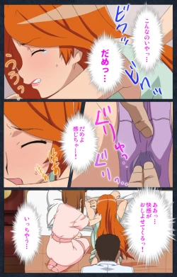 Page 42 of Shujii no Inbou kanzenhan