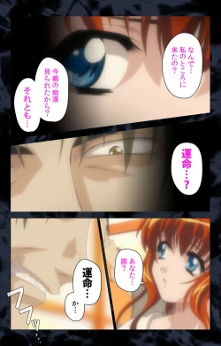 Page 112 of Hissatsu Chikannin Kanzenban