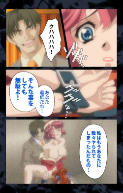 Page 118 of Hissatsu Chikannin Kanzenban