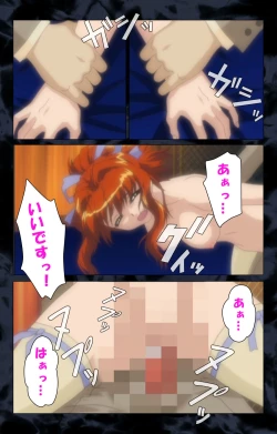 Page 128 of Hissatsu Chikannin Kanzenban