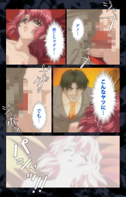 Page 142 of Hissatsu Chikannin Kanzenban