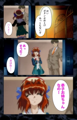 Page 150 of Hissatsu Chikannin Kanzenban