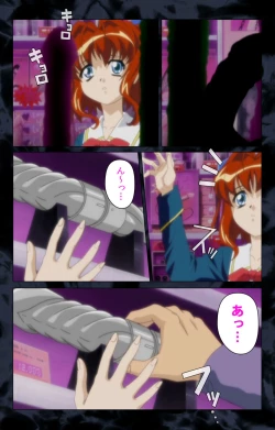 Page 152 of Hissatsu Chikannin Kanzenban