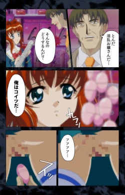 Page 155 of Hissatsu Chikannin Kanzenban