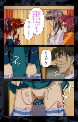 Page 163 of Hissatsu Chikannin Kanzenban