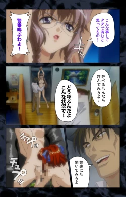 Page 173 of Hissatsu Chikannin Kanzenban