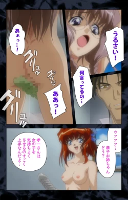 Page 177 of Hissatsu Chikannin Kanzenban