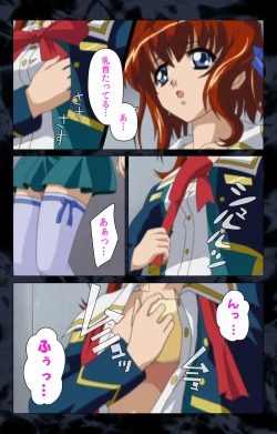 Page 17 of Hissatsu Chikannin Kanzenban