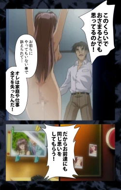 Page 185 of Hissatsu Chikannin Kanzenban