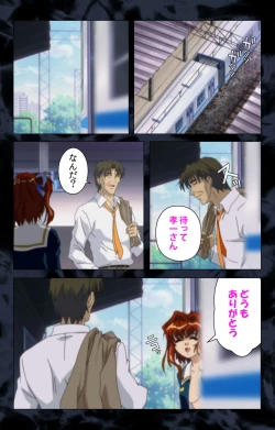 Page 211 of Hissatsu Chikannin Kanzenban