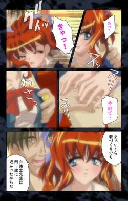 Page 35 of Hissatsu Chikannin Kanzenban