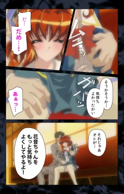 Page 36 of Hissatsu Chikannin Kanzenban