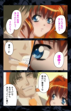 Page 42 of Hissatsu Chikannin Kanzenban