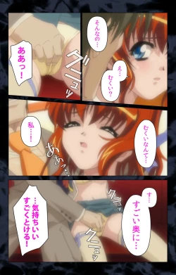 Page 44 of Hissatsu Chikannin Kanzenban