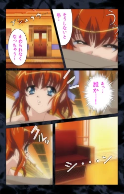 Page 54 of Hissatsu Chikannin Kanzenban