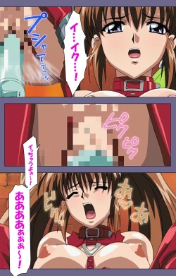 Page 105 of Ryoujoku no rensaKanzenban