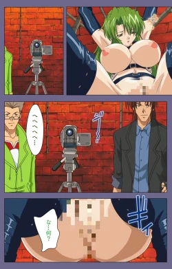 Page 179 of Ryoujoku no rensaKanzenban