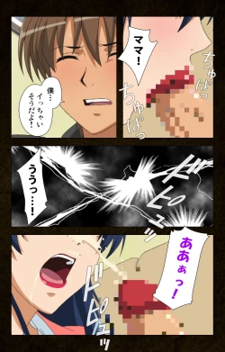 Page 108 of Kinchou shinaide! Okaa-san ni Makasete! Kanzenban