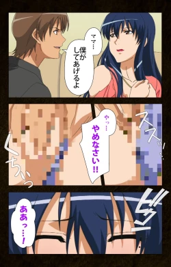 Page 113 of Kinchou shinaide! Okaa-san ni Makasete! Kanzenban