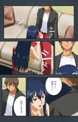 Page 121 of Kinchou shinaide! Okaa-san ni Makasete! Kanzenban