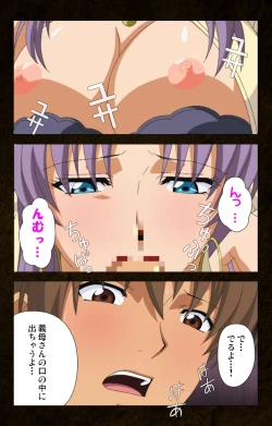 Page 27 of Kinchou shinaide! Okaa-san ni Makasete! Kanzenban