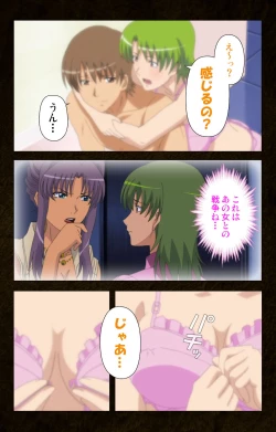 Page 69 of Kinchou shinaide! Okaa-san ni Makasete! Kanzenban