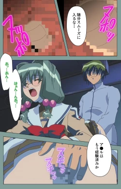 Page 11 of Hijokin koshi no saishū saiyo shiken Kanzenban