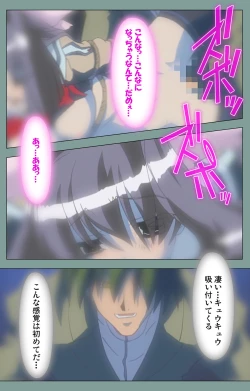 Page 127 of Hijokin koshi no saishū saiyo shiken Kanzenban