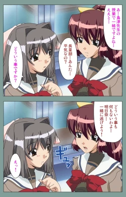 Page 130 of Hijokin koshi no saishū saiyo shiken Kanzenban