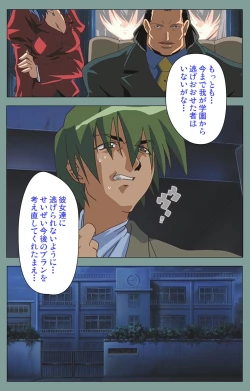 Page 139 of Hijokin koshi no saishū saiyo shiken Kanzenban