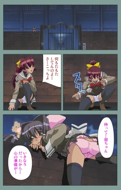 Page 141 of Hijokin koshi no saishū saiyo shiken Kanzenban