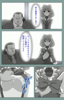 Page 156 of Hijokin koshi no saishū saiyo shiken Kanzenban