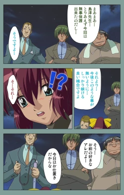 Page 160 of Hijokin koshi no saishū saiyo shiken Kanzenban