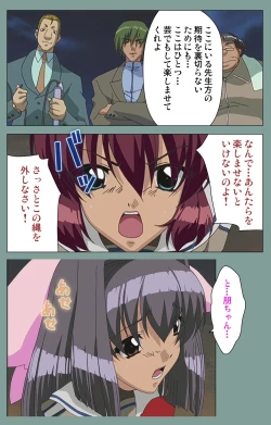 Page 161 of Hijokin koshi no saishū saiyo shiken Kanzenban