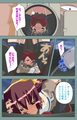 Page 178 of Hijokin koshi no saishū saiyo shiken Kanzenban