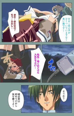 Page 179 of Hijokin koshi no saishū saiyo shiken Kanzenban