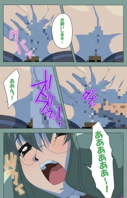 Page 17 of Hijokin koshi no saishū saiyo shiken Kanzenban