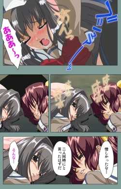 Page 182 of Hijokin koshi no saishū saiyo shiken Kanzenban