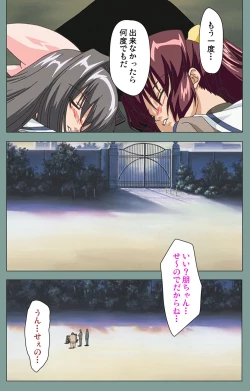 Page 183 of Hijokin koshi no saishū saiyo shiken Kanzenban